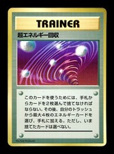 [MP] Super Energy Retrieval Japanese CoroCoro Promo Pokemon I