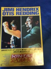 Jimi Hendrix/Otis Redding live at Monterey film 1967 promo flyer