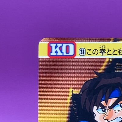 Ryu Street Fighter 2 TCG Carddass Super Famicom Video Game Card