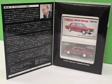 TTomica Glory Prince Ogikubo Soul VOL.1 Nissan Skyline 1500 Deluxe S=1/64