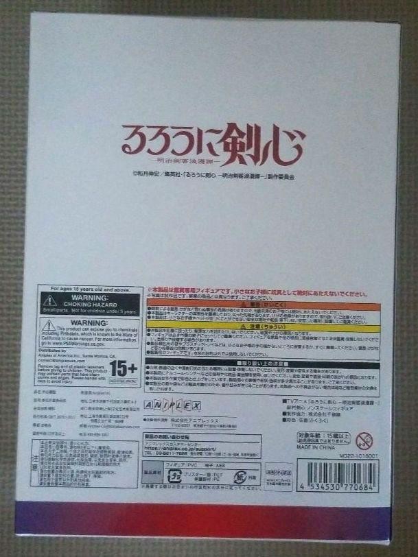 Foto 2 di 6
