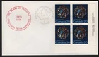 Can 699 - 1976 20c Christmas Nativity - LR CB FDC From Philatelic Canada