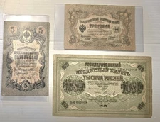Antique Foreign Currency Soviet Union USSR Banknotes Russian Empire Ruble Kopeks