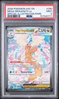 2026 POKEMON ASCENDED HEROES SPECIAL ILLUSTRATION RARE MEGA DRAGONITE EX PSA 9