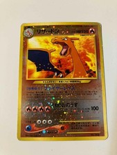 Charizard No.006 Neo Premium File 2 Promo Japanese Pokemon Card Old Back 2000 MP