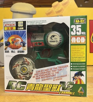BeyBlade Starter Set Attack Dragoon V5 Collector Edition Vintage