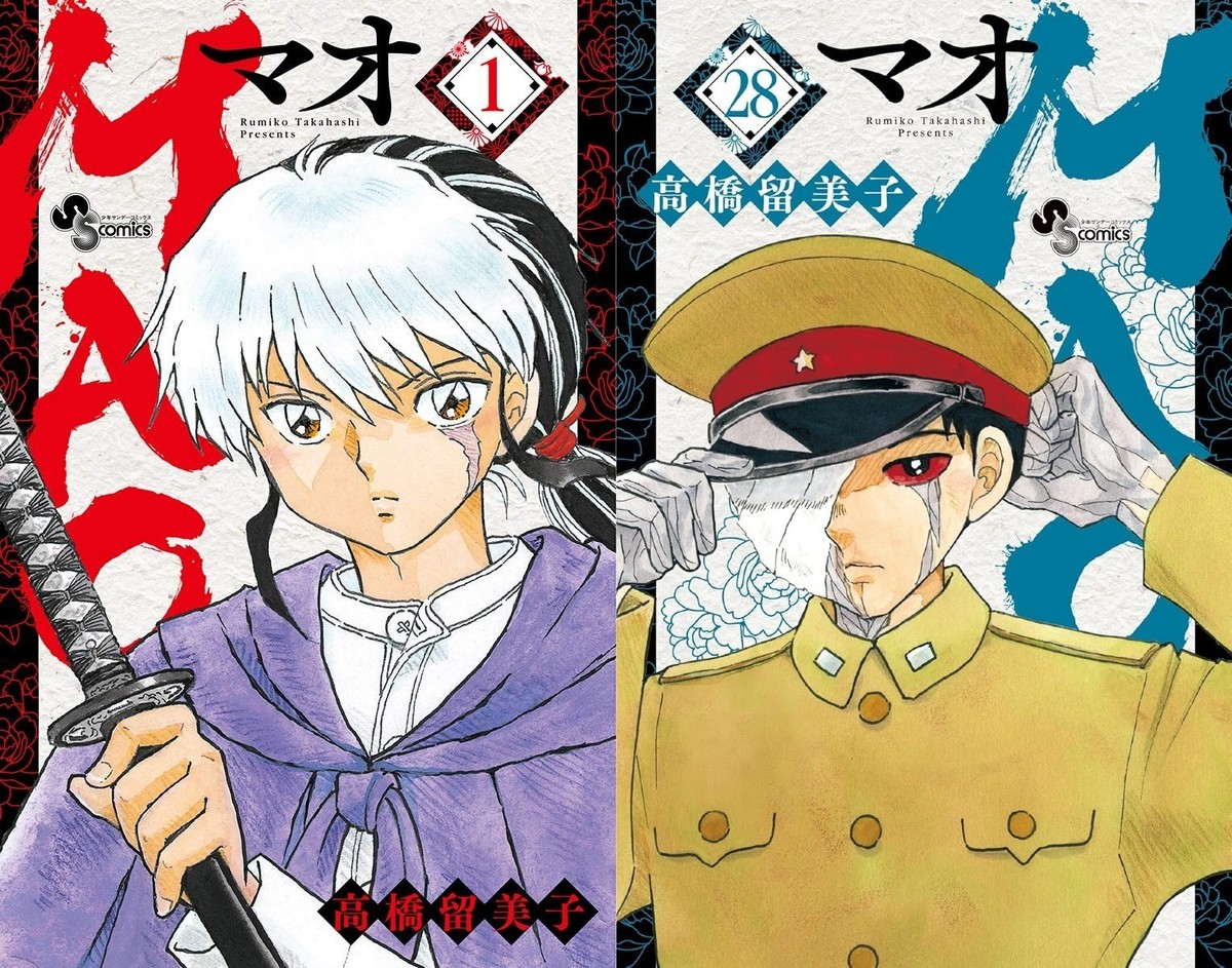 MAO Comic Manga Vol.1-28 Book set Rumiko Takahashi Sunday Japanese