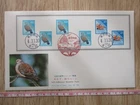 Japan Stamp First Day Cover Self-Adhesive Booklet Pane Large format 1992