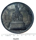 RUSSIA ** 1862 ** GIANT MEDAL ** RARE DIE TRIAL 86 mm UNC ** ALEXANDER II  **m3