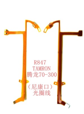 2pcs New Lens aperture Flex Cable Part For Tamron 70-300mm (Nikon Connector)