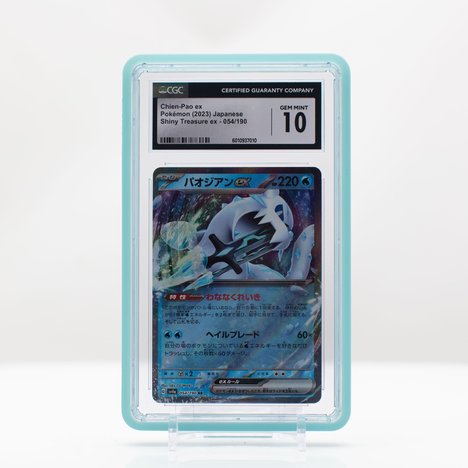 2023 Pokémon Chien-Pao ex #54 Shiny Treasure ex Japanese CGC 10 Gem Mint