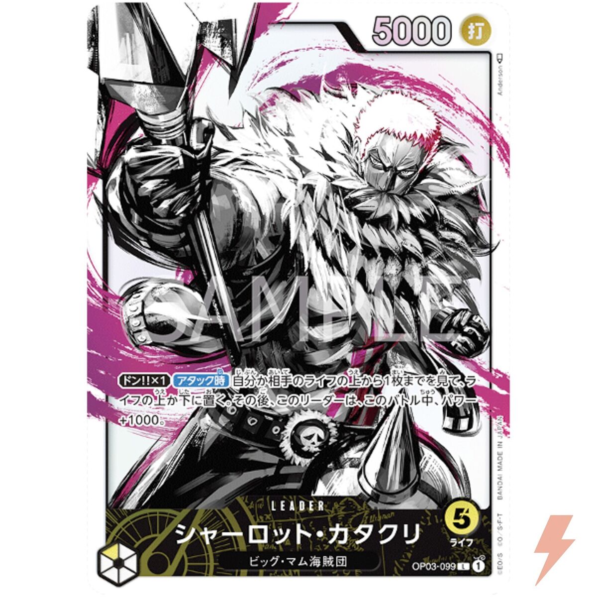 Charlotte Katakuri (Parallel) OP03-099 L Mighty Enemies ONE PIECE Card Game