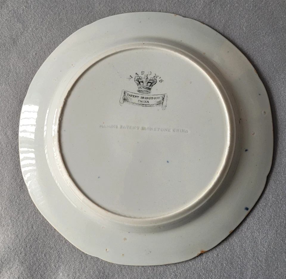 ANTIQUE MASONS IRONSTONE MANDARIN PATTERN DINNER PLATE C1815-25 - Image 2 of 3