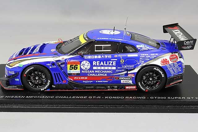 ミニカー KONDO Nissan GT-R 2020 Champion 1/43 Spark 1/43 Realize Nissan Mechanic Challenge GT-R KONDO
