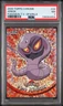 Arbok