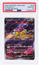 Raikou V 218/172 S12a: Vstar Universe Holo (Japanese) for sale