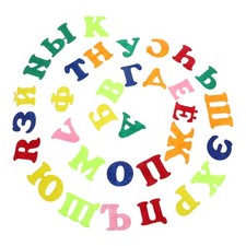  Russisch Alphabet Buchstaben Puzzle Zurück Zum Schulmaterial Klebrige
