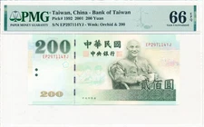 Bank of Taiwan Taiwan/China 200 Yuan 2001  PMG  66EPQ