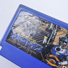 Famicom TOKKYUU SHIREI SOLBRAIN Cartridge Only Nintendo 2410 fc