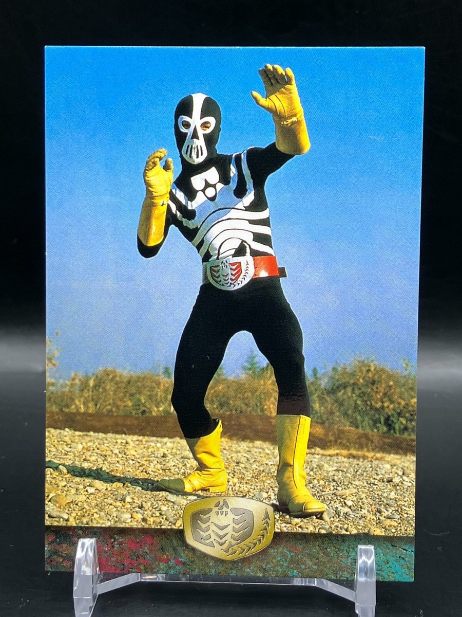 Destron Shocker Masked Kamen Rider V3 Cards TCG Japanese 052 Amada