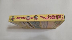 TAMAGOTCHI CD-ROM ATMARK BANDAI PIPPIN & MACINTOSH (Latest Available).