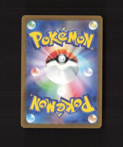 Pikachu 025/165 Japanese Scarlet & Violet 151 Pokeball Holo Pokemon Card LP - Picture 2 of 2