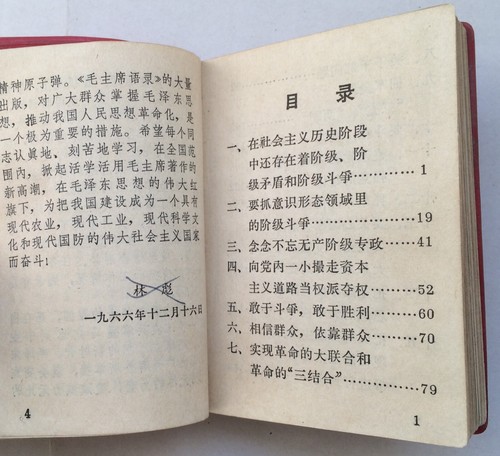 Small Red Book Chairman Mao Quotation China Culture Revolution Original - Picture 10 of 14