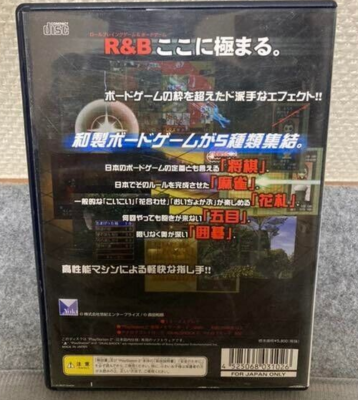 Ps2本体とタイトル５つ売ります PS2 PlayStation 2 GAME SELECT 5 sum Japanese Tested Genuine | eBay