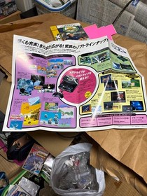 Super 32X After Burner Complete Mega Drive