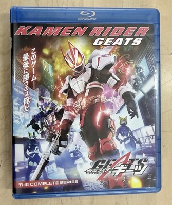 Kamen Rider Geats The Complete Series Blu-ray Boxed Set Subtitled
