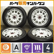 Jdm Work Emotion Rs11 15-inch 6.5j 42 Pcd100 Advan Db 18560r15 Tires No Tires