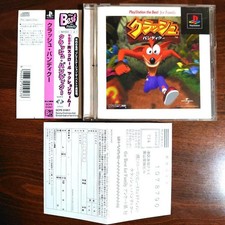 Crash Bandicoot PS Game with Postcard  Obi, Used, Japanese Version