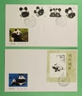 DR WHO 1985 CHINA PRC 2 FDC PANDA COMBO S/S R64554