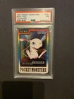 PSA 7 Mew #151 Foil Pocket Monsters  1997 Japanese Pokemon Card