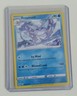 Pokémon TCG Fusion Strike: Frosmoth (085/264) - Uncommon - Near Mint 
