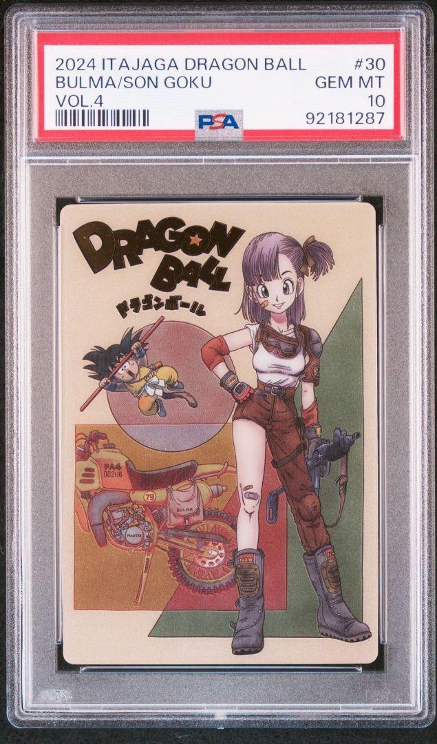 PSA10 スーパードラゴンボールヒーローズ ブルマ UGM4-GCP1