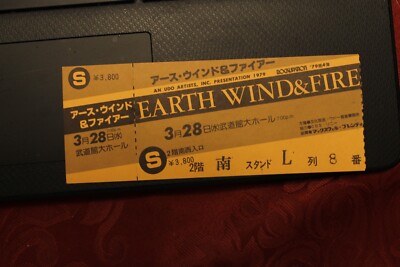 Earth Wind & Fire ~ Tour Book w/ ticket ~ Japan 1979 (Japanese) | eBay