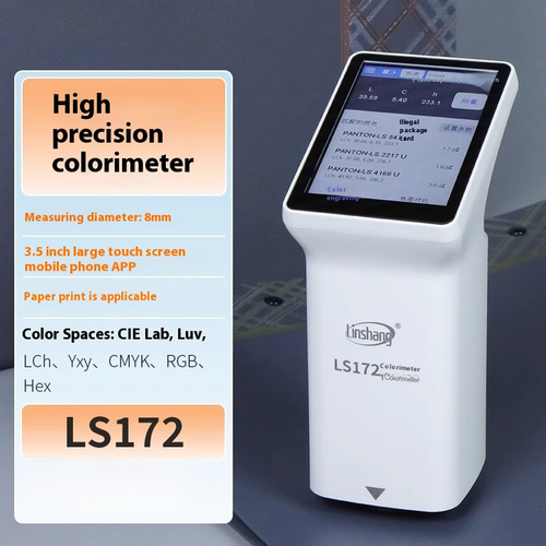 LS173 Portable Multifunctional Colorimeter D/8 Touch Color Analyzer Car Paint - Picture 7 of 9