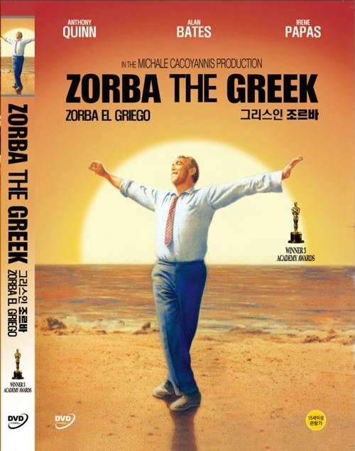 Zorba The Greek, 1964 (DVD,All,New) Michael Cacoyannis, Michael