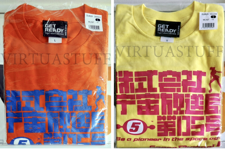 EDITMODE, GET READY SPACE CHANNEL 5 SEGA T-SHIRT COLLECTION GENUIN 