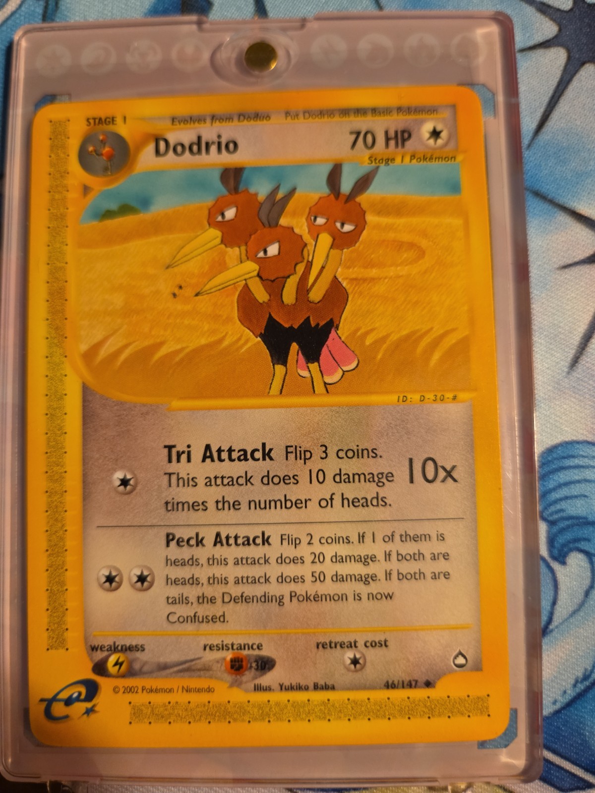Dodrio Aquapolis 046/147 LP