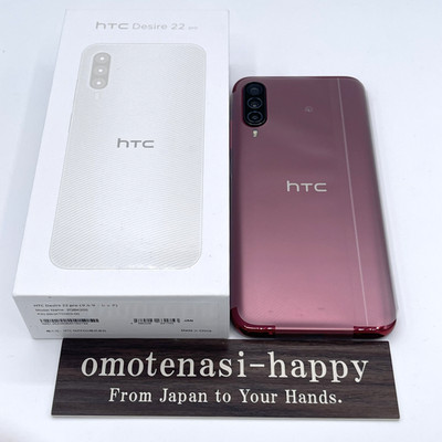 HTC Desire 22 Pro Salsa Red 8GB RAM ROM 128GB (Factory Unlocked) 6,6'' 64MP