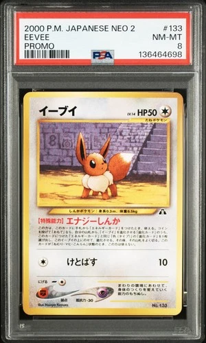 2000 POKEMON JPN NEO 2 PROMO PROMO #133 EEVEE PSA 8