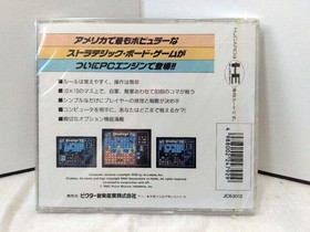 Stratego PC Engine Sealed Untested NTSC-J Japan