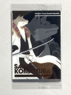 Sajin Komamura - 15 N - Bleach Wafer Sealed Card Japanese