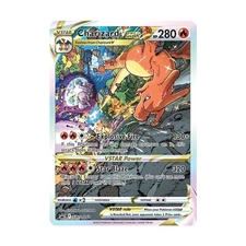 Pokemon SWSH: Sword & Shield Promo   Charizard VSTAR - SWSH262 (P) #SWSH262 NM