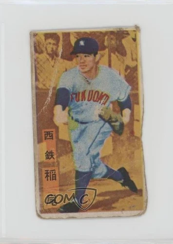 1959 Team Name Back Solid Color and Bordered Front Menko Kazuhisa Inao Rookie RC