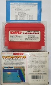 Famicom Kinnikuman Muscle Tag Match Boxed Bandai #QY13A7
