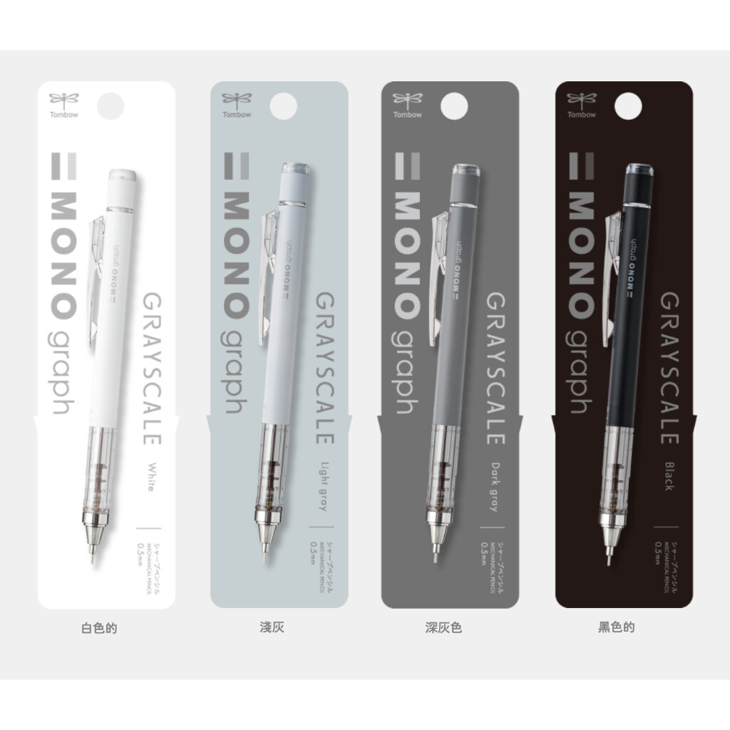 Buy Grayscale Mono Mechanical Pencils Graph Tombow Shaker 0.5