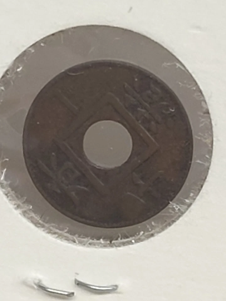 Moneda de 1 mil de Hong Kong 1866 Foto 2 de 2